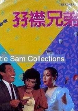 老司机带带我高清在线观看
